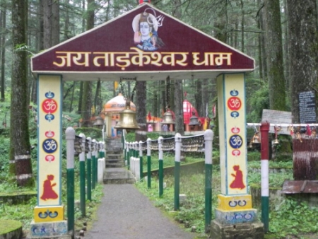 Tarkeshwar Mahadev