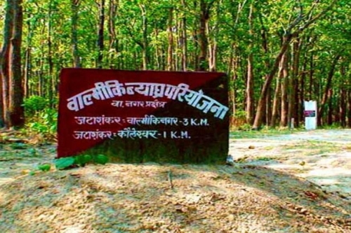 Valmiki National Park